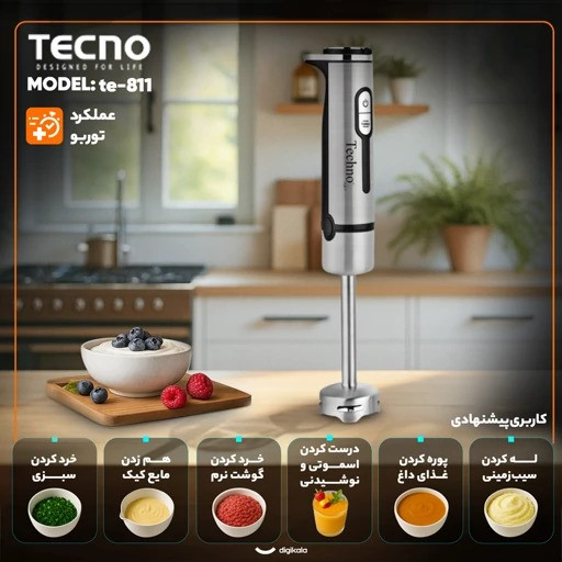 گوشت کوب برقي مدل TE811 تکنو