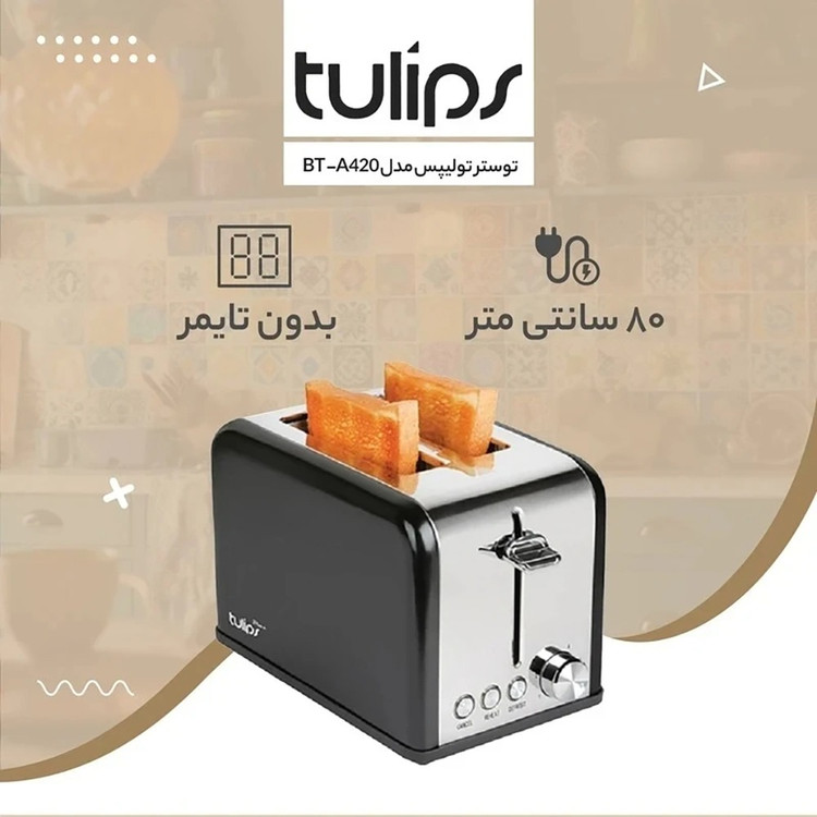 توستر نان مدل A420BT توليپس
