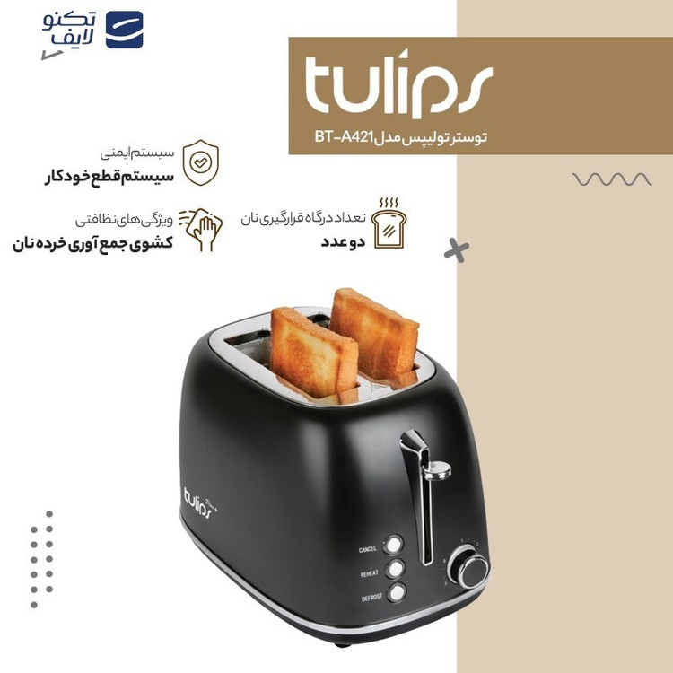 توستر نان مدل A421BT توليپس