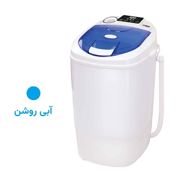 لباسشويي ميني واش مدل 3502 LGI ليماک جنرال